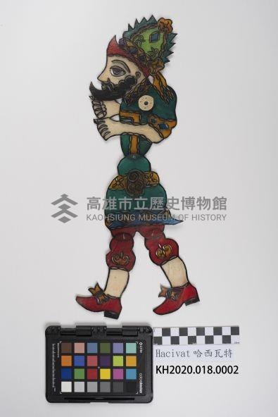 Hacivat哈西瓦特藏品圖，第2張