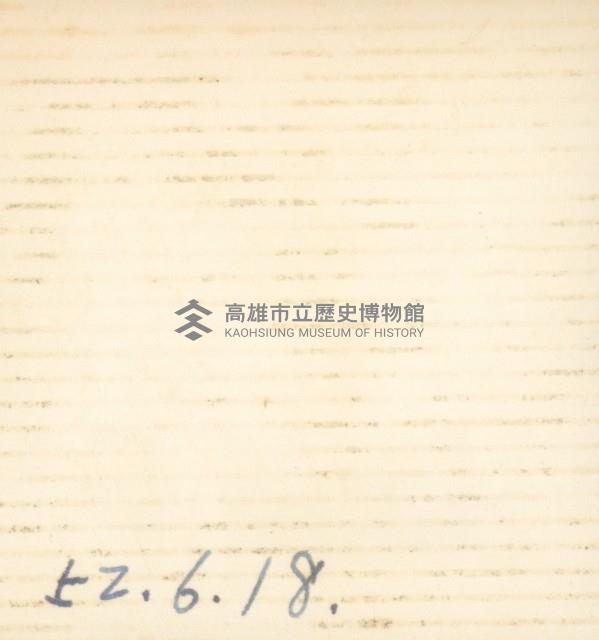 海軍陸戰隊士官與坦克合影藏品圖，第2張