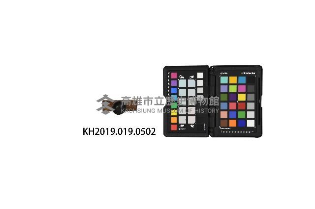 洪新發章藏品圖，第2張