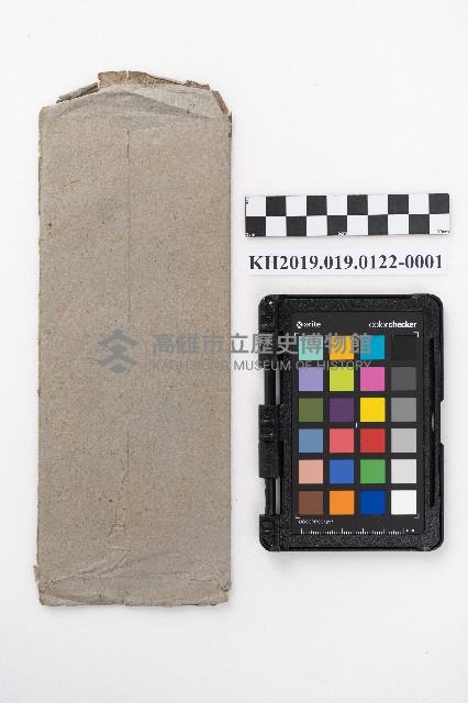 仲支商店向稇源商店訂購物品之明細表及請求書藏品圖，第2張