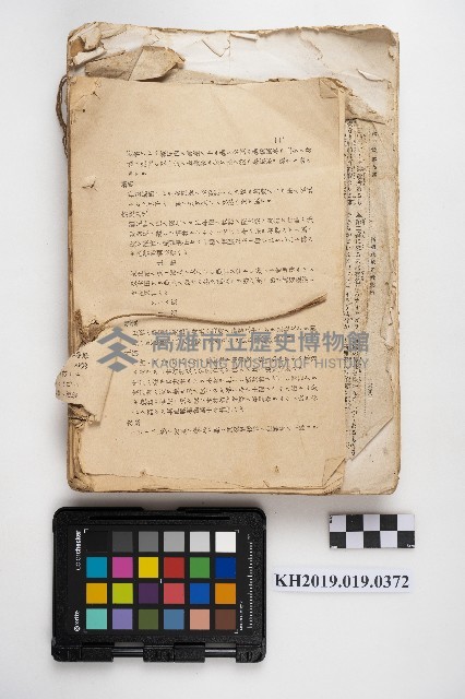 《伊藤博文公》藏品圖，第2張