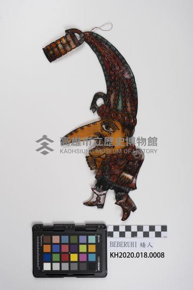 Beberuhı矮人藏品圖，第2張