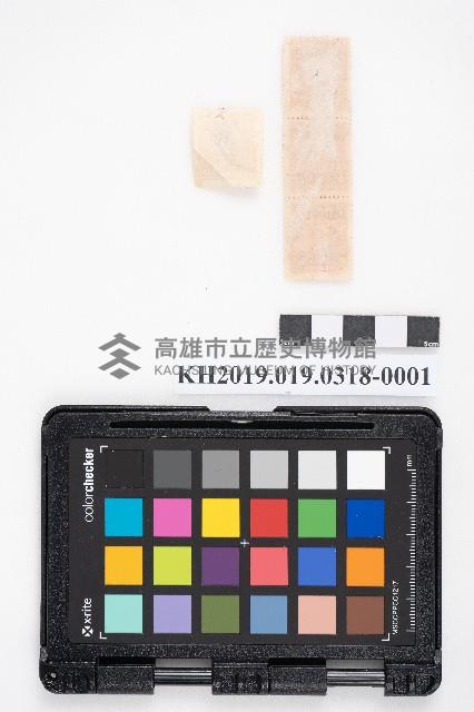 《沃土》藏品圖，第2張