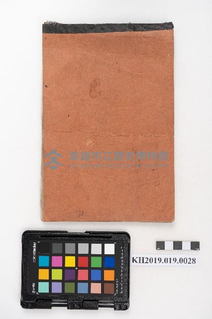 複寫簿藏品圖，第2張