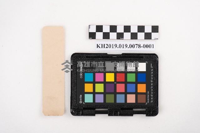 □通藏品圖，第2張