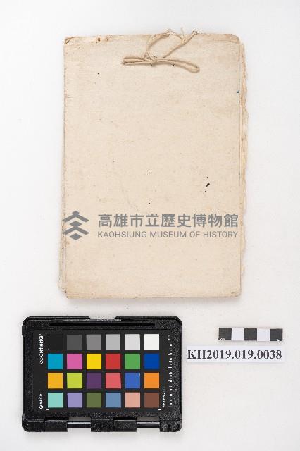 大正十五年度 甲號交易表 六龜交易所藏品圖，第2張