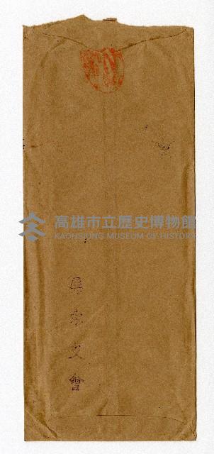 洪見濤六龜庄地方委員解聘證書藏品圖，第2張
