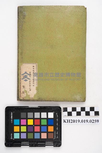 《實務新作文 下卷》藏品圖，第2張