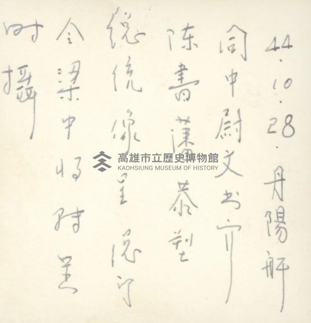 總統像─人物照藏品圖，第2張