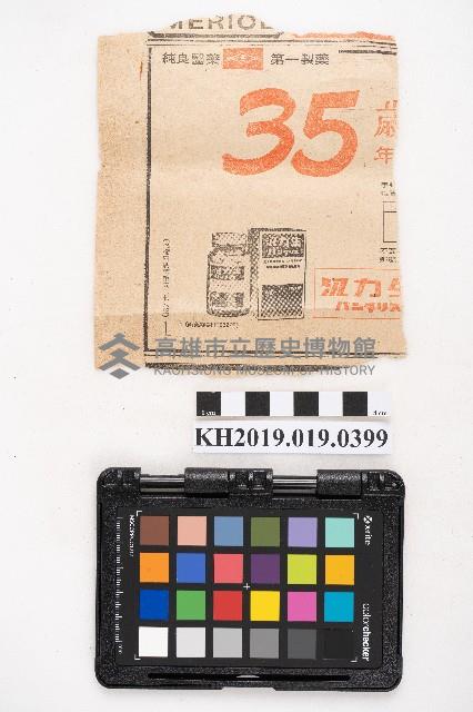 〈遺產稅法各方重視〉藏品圖，第2張