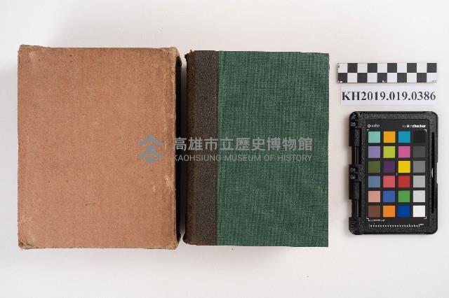 《圖解植物名鑑》藏品圖，第2張