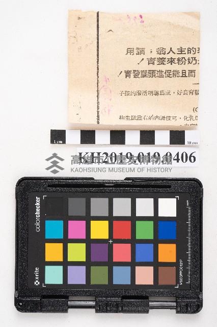 〈土地增值稅基數 每年按照物價指數調整〉藏品圖，第2張