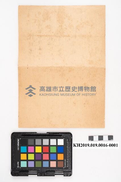 商品交易簿藏品圖，第2張