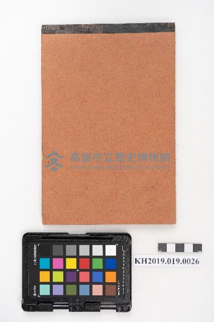 交易品明細書藏品圖，第2張