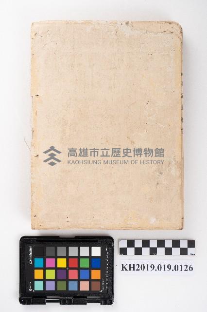 現金出納簿藏品圖，第2張