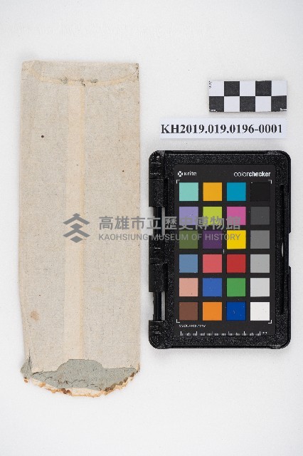 店員應徵履歷書藏品圖，第2張