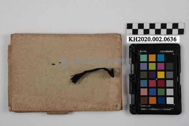 慧娥個人筆記本藏品圖，第2張