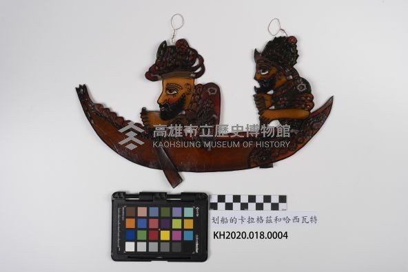 划船的卡拉格茲與哈西瓦特藏品圖，第2張