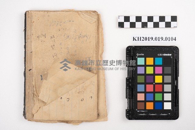 記帳備忘錄藏品圖，第2張