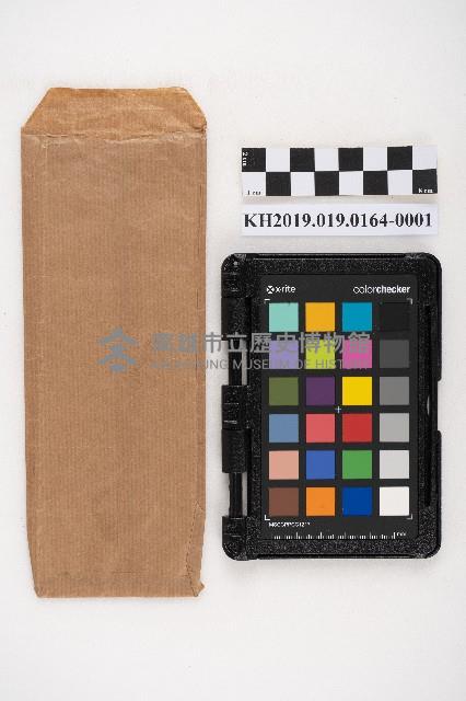 土地契約書藏品圖，第2張