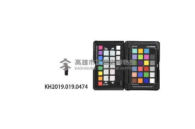 稇源□章藏品圖，第2張