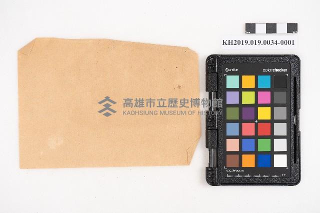 簿本藏品圖，第2張