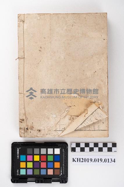 現金出納簿藏品圖，第2張