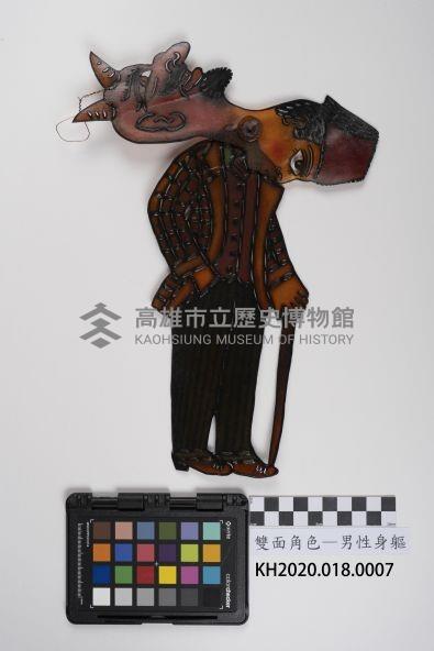 雙面角色─男性身軀藏品圖，第2張