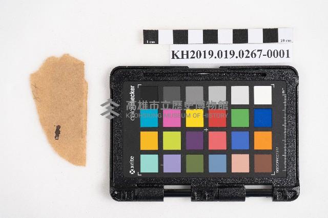 《日臺會話大全》藏品圖，第2張