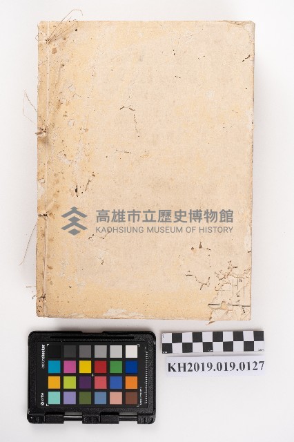 交易補助簿藏品圖，第2張