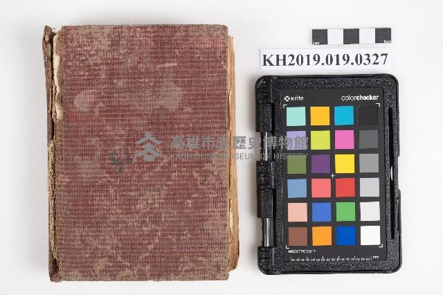 《洞窟の女王ソロモン寶窟》藏品圖，第2張