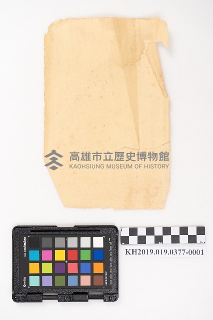 《實驗養豚全講》藏品圖，第2張