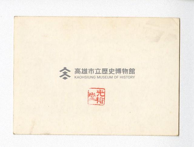 南沙太平島南海第一門藏品圖，第2張