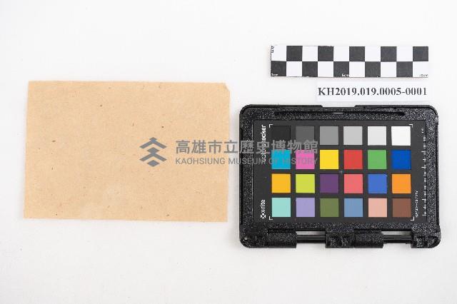 現金出納簿藏品圖，第2張