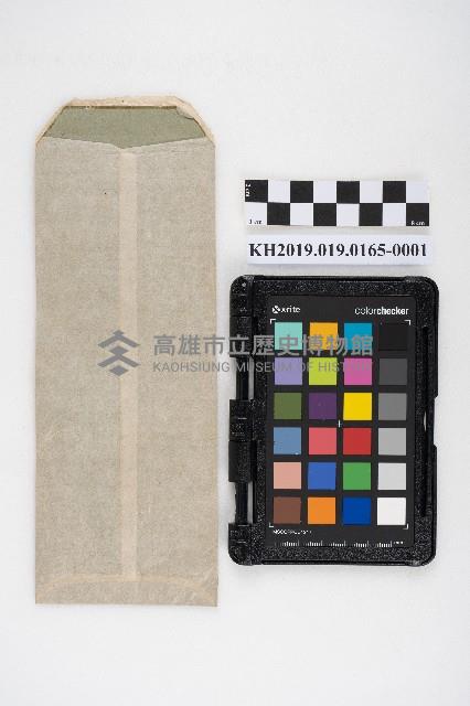 建物敷地料請求書藏品圖，第2張