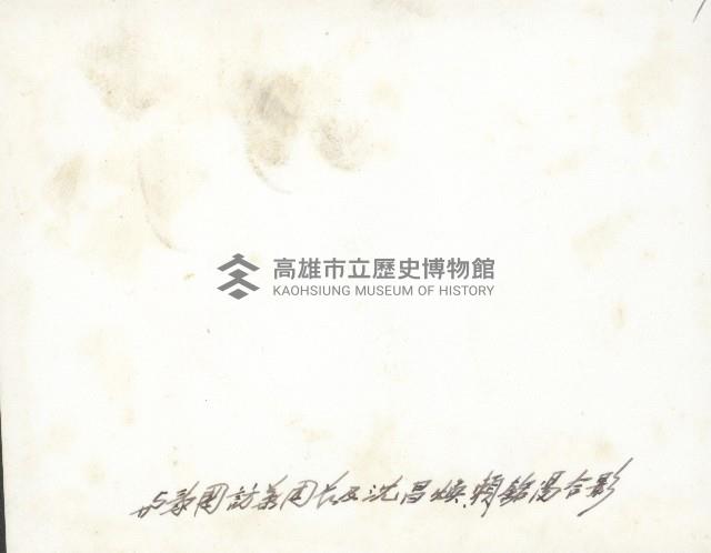 謝掙強與泰國訪華團長及沈昌煥、賴名湯合影藏品圖，第2張