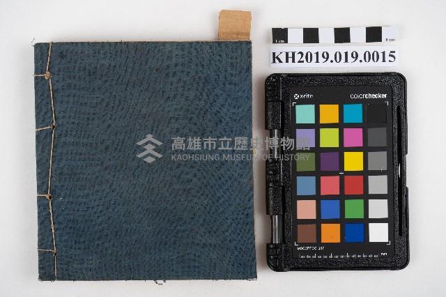 昭和六年 日簿 六龜稇源藏品圖，第2張