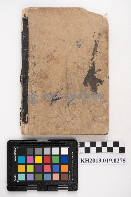 《尋常小學國史 上卷》藏品圖，第2張