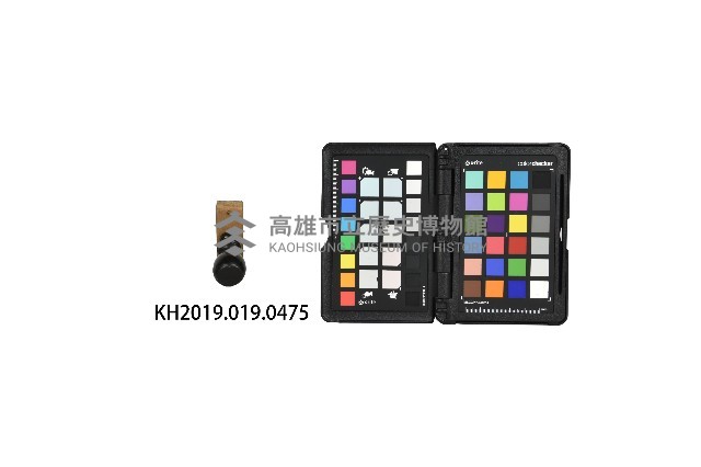 庄長洪見濤之章藏品圖，第2張
