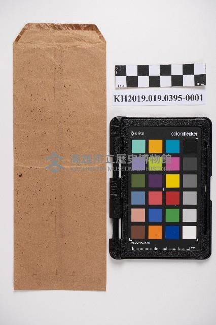 周諒戶口調查簿藏品圖，第2張