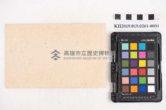 《新制國語讀本 卷六》藏品圖，第2張