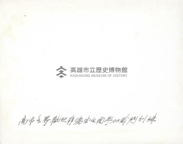 菲律賓僑生返國參加戰鬥訓練藏品圖，第2張