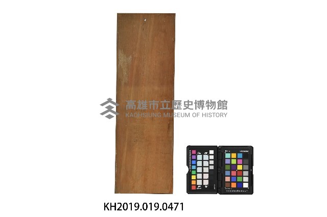 公賣品零售處牌藏品圖，第2張