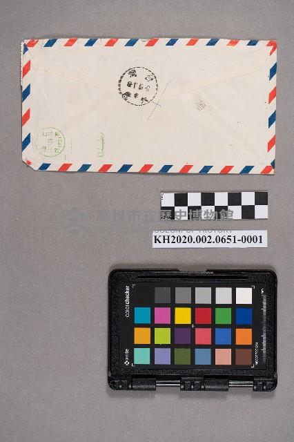 中原とよ子致洪謝慧娥書信藏品圖，第2張