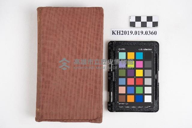 《養雞寶典》藏品圖，第2張