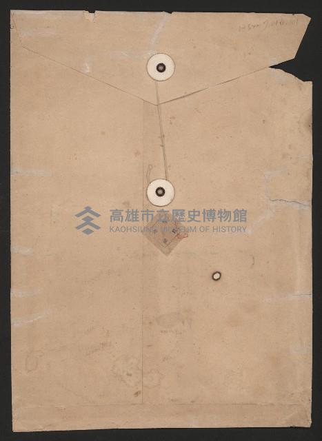 臺灣郵政管理局贈送之第一屆國民大會紀念相冊藏品圖，第2張