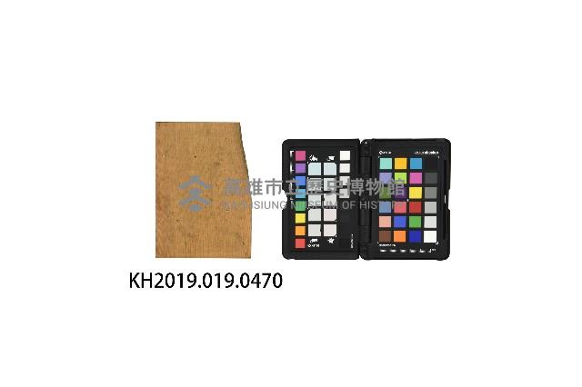 六亀里稇源支店牌藏品圖，第2張