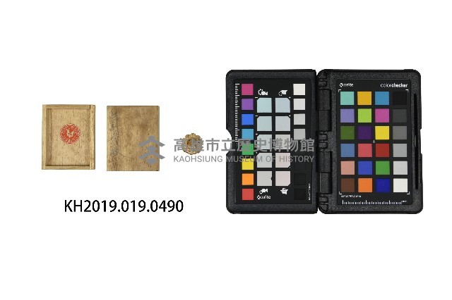 海軍協會正會員章藏品圖，第2張