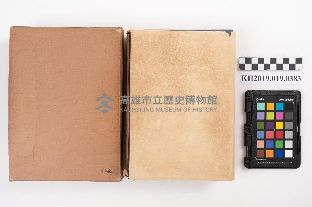 《最新學校園藝》藏品圖，第2張