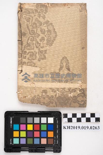 《新制國語讀本 卷十》藏品圖，第2張